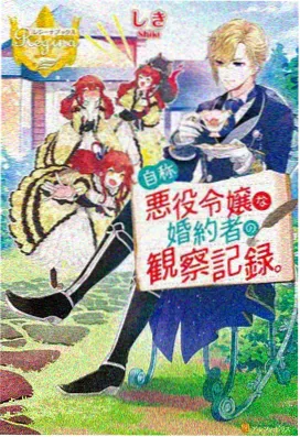 运动竞技动漫在线观看